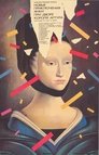 Смотреть Новые приключения янки при дворе короля Артура на HDrezka онлайн в HD качестве 720p