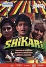 Смотреть По закону джунглей на хдрезка онлайн в HD качестве 720p