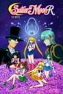 Смотреть Красавица-воин Сейлор Мун Эр на хдрезка онлайн в HD качестве 720p