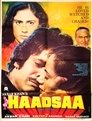 Смотреть Встреча на HDrezka онлайн в HD качестве 720p