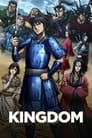 Смотреть Королевство / Царство на хдрезка онлайн в HD качестве 720p