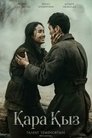 Смотреть Битва за Родину на хдрезка онлайн в HD качестве 720p