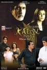 Смотреть Долгожданный на HDrezka онлайн в HD качестве 720p