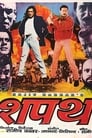 Смотреть Клятва на HDrezka онлайн в HD качестве 720p