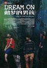 Смотреть Мечтать не вредно на хдрезка онлайн в HD качестве 720p
