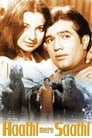 Смотреть Слоны — мои друзья на HDrezka онлайн в HD качестве 720p