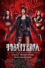 Смотреть Отряд убийц на хдрезка онлайн в HD качестве 720p