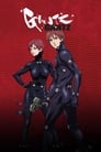 Смотреть Ганц на хдрезка онлайн в HD качестве 720p