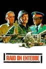 Смотреть Рейд на Энтеббе на хдрезка онлайн в HD качестве 720p