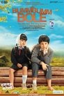 Смотреть Бам-бам-боле на хдрезка онлайн в HD качестве 720p