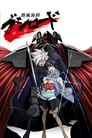 Смотреть Воин четырёх стихий на хдрезка онлайн в HD качестве 720p