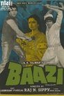 Смотреть Враги на HDrezka онлайн в HD качестве 720p