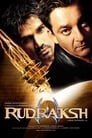 Смотреть Священный амулет на хдрезка онлайн в HD качестве 720p