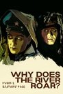 Смотреть О чем шумит река на HDrezka онлайн в HD качестве 720p