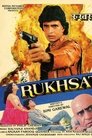 Смотреть Прощание на HDrezka онлайн в HD качестве 720p