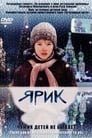 Смотреть Ярик на хдрезка онлайн в HD качестве 720p
