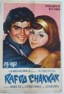 Смотреть Исчезновение на HDrezka онлайн в HD качестве 720p