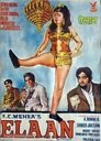 Смотреть Схватка на HDrezka онлайн в HD качестве 720p