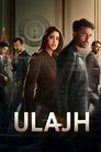 Смотреть Паутина на HDrezka онлайн в HD качестве 720p