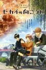 Смотреть Взлом: По ту сторону мира на хдрезка онлайн в HD качестве 720p