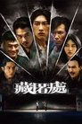Смотреть Укрытие на хдрезка онлайн в HD качестве 720p