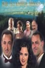 Смотреть Сказка о Стамбуле на HDrezka онлайн в HD качестве 720p