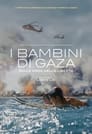 Смотреть Мальчики из Газы на хдрезка онлайн в HD качестве 720p
