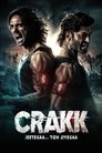 Смотреть Чокнутый на HDrezka онлайн в HD качестве 720p