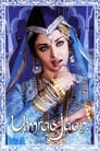 Смотреть Красавица Лакнау на хдрезка онлайн в HD качестве 720p