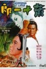 Смотреть Серебряная лиса на HDrezka онлайн в HD качестве 720p