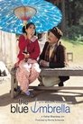 Смотреть Синий зонтик на HDrezka онлайн в HD качестве 720p