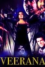 Смотреть Страшный лес на HDrezka онлайн в HD качестве 720p