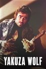 Смотреть Волк-якудза: Я убиваю на HDrezka онлайн в HD качестве 720p
