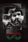 Смотреть Петля на HDrezka онлайн в HD качестве 720p