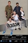 Смотреть Антенна на HDrezka онлайн в HD качестве 720p