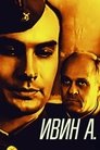 Смотреть Ивин А. на HDrezka онлайн в HD качестве 720p