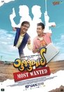 Смотреть Гуджубхай или Особо опасен на хдрезка онлайн в HD качестве 720p