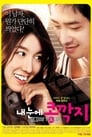 Смотреть Любовь слепа на хдрезка онлайн в HD качестве 720p