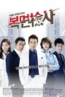 Смотреть Прокурор в маске на HDrezka онлайн в HD качестве 720p