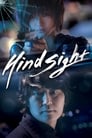 Смотреть Голубая соль на хдрезка онлайн в HD качестве 720p