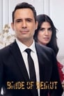 Смотреть Невеста из Бейрута онлайн в HD качестве 