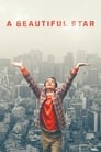 Смотреть Прекрасная звезда на хдрезка онлайн в HD качестве 720p