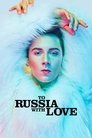 Смотреть В Россию с любовью на хдрезка онлайн в HD качестве 720p