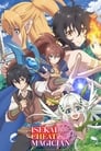 Смотреть Маг-обманщик из другого мира на хдрезка онлайн в HD качестве 720p