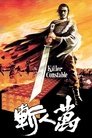 Смотреть Молния кунг-фу на HDrezka онлайн в HD качестве 720p