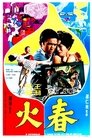 Смотреть Мой сын на HDrezka онлайн в HD качестве 720p
