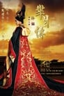 Смотреть Легенда Ми Юэ на хдрезка онлайн в HD качестве 720p