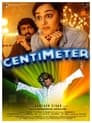 Смотреть Сантиметр на HDrezka онлайн в HD качестве 720p