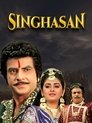 Смотреть Singhasan на HDrezka онлайн в HD качестве 720p