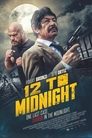 Смотреть С двенадцати до полуночи на HDrezka онлайн в HD качестве 720p